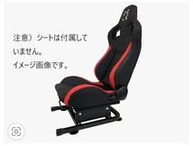 ♪DRS-1 Racing Chair Stand レーシングチェアスタンド　レーシングシミュレーター_画像2