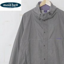 モンベルmont-bell■ナイロン ジップジャケット ジッパー×スナップボタン■M■グレー ※NK3n17169_画像1