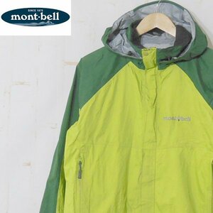 モンベル mont-bell■サンダーパスジャケット/1128293■S■グリーン系 ※NK3n17195