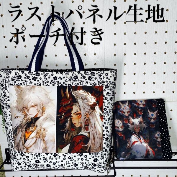 イラストパネル生地トートバッグ ハンドメイド