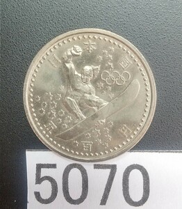 5070 未使用 長野オリンピック記念500円 硬貨 スノーボード