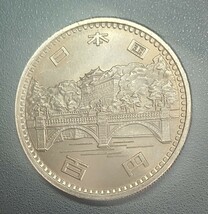 5083 未使用 天皇陛下 御在位50年記念100円硬貨 2枚_画像2