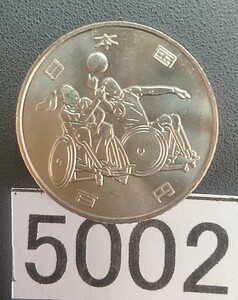 5002 未使用 2020東京パラリンピック 記念100円硬貨 車椅子バスケットボール