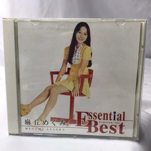 麻丘めぐみ　Essential Best