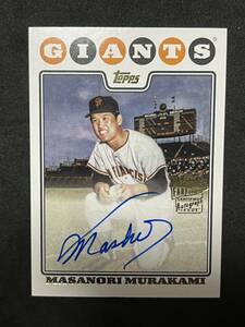 2023 Topps Archives 村上雅則 Auto 直筆サイン 日本人初の大リーガー Masanori Murakami ジャイアンツ（検）大谷翔平 