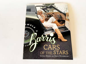 ★洋書＊アメ車 Barris CARS OF THE STARS★