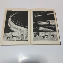 松本零士　銀河鉄道 999　8巻（重版）ヒットコミックス　少年画報社　当時品　保管品_画像7