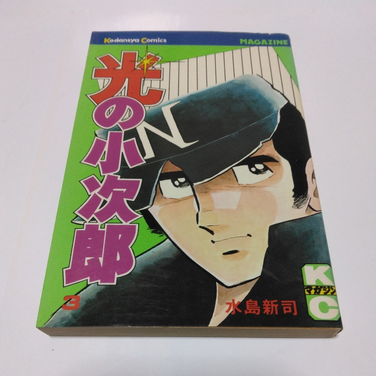 2025年最新】Yahoo!オークション -光の小次郎の中古品・新品・未