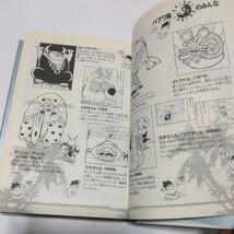 愛蔵版　南国少年パプワくん　1巻（初版本）柴田亜美　エニックス　当時品　保管品_画像7