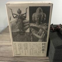 興福寺創建1300年記念 国宝阿修羅展公式フィギュア 阿修羅像_画像10