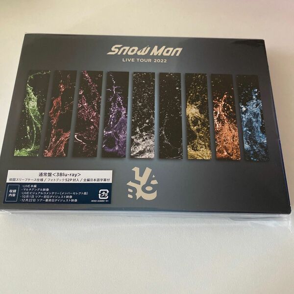 Snow Man LIVE TOUR 2022 Labo.Blu-ray 通常盤　初回仕様　スリーブケース＋フォトブック52P付