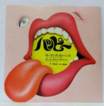 [EP]THE ROLLING STONES ローリング・ストーンズ【HAPPY / ALL DOWN THE LINE】P-1156S 1972年9月 MADE IN JAPAN_画像1