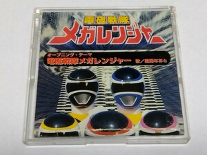 [8cm-CDs]風雅なおと【電磁戦隊メガレンジャー c/w インストール! メガレンジャー!!】ジャケット組立済