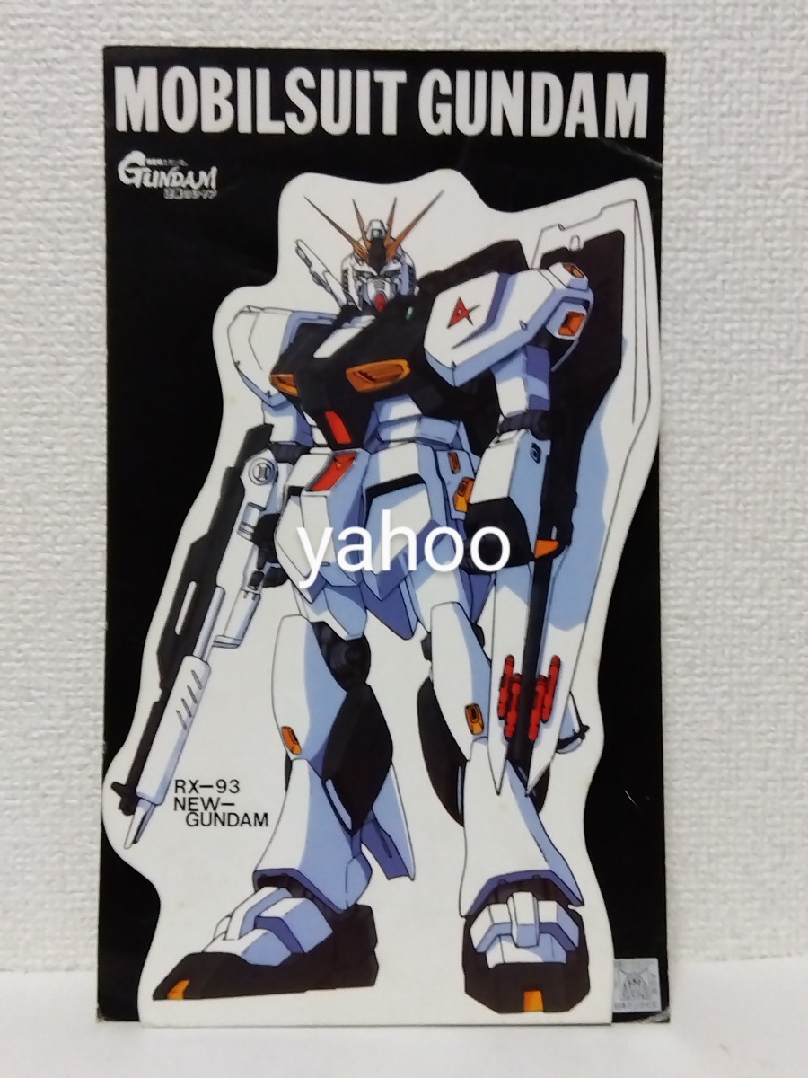 Yahoo!オークション - レア 希少 BANDAI 元祖SDガンダムワールド Yahoo!オークション - レア 希少 BANDAI 元祖SDガンダムワールド