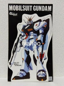 ☆機動戦士ガンダム 逆襲のシャア RX-93 NEW-GUNDAM movic ムービック スタンドポップ 日本サンライズ Ａ証紙付き 当時物