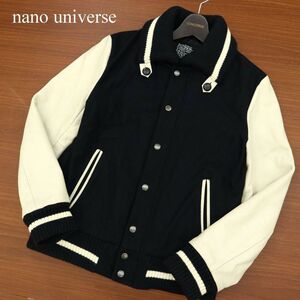 nano universe ナノユニバース 秋冬 袖革★ 牛革 カウ レザー 中綿 ウール スタジャン ジャケット Sz.M　メンズ ネイビー　C3T11151_C#N