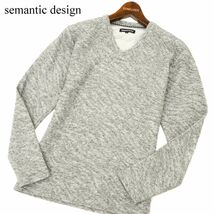 美品★ semantic design セマンティック デザイン 通年 長袖 リネン混 カットソー ロンTシャツ Sz.M　メンズ グレー　C3T11445_C#F_画像1