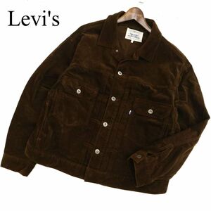 Levi's リーバイス 21261-0000 秋冬 コーデュロイ★ トラッカー ジャケット Sz.M　メンズ　C3T11425_C#N