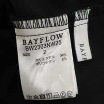 【新品 23SS】 BAYFLOW ベイフロー 通年 ストレッチ ブライトカラー タック パンツ Sz.2(S)　レディース 黒 未使用　C3B04815_C#R_画像8