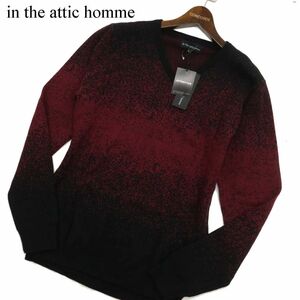 【新品 未使用】 in the attic homme インジアティック オム 秋冬 グラデーション★ Vネック ニット セーター Sz.L　メンズ　C3T11800_C#K