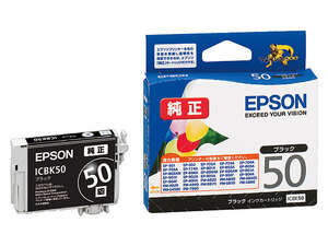 EPSON インクカートリッジ ICBK50 ブラック 純正！