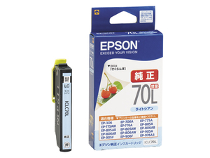 EPSON インクカートリッジ ICLC70L ライトシアン 純正