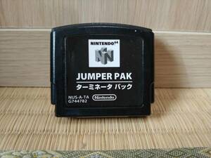 N64 Jumper Pak