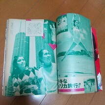 昭和 明星1967年8月 由美 かおる 加山雄三_画像6