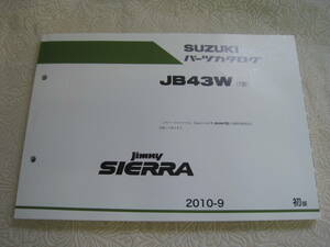 ♪クリックポスト　ジムニーシエラ　JB４3W　７型　未使用　（051213）