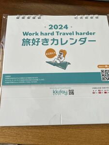 最終セール カレンダー　2024 旅好きカレンダー　卓上カレンダー