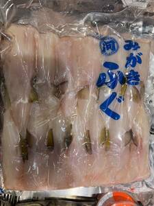 業務用 みがきふぐ１kg 約10本入 身欠 サバ 河豚 山口 唐揚げ 火鍋用