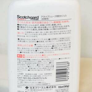 送料無料 スコッチガード ACOTCH GARD 3M ミンクオイル 防水ジェル レザージェル 革靴防水クリームの画像6