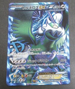 【362-8502k】◎1円スタート◎ポケモンカード 『トルネロスEX』 054/051 SR BW8