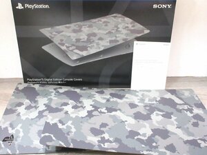 【643-8553k】PlayStation 5 デジタル・エディション用カバー グレー カモフラージュ