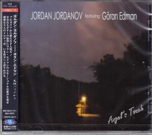 Jordan Jordanov feat. Goran Edman - Angel's Touch /ヨラン・エドマン全面参加/アコースティック/AOR/国内盤CD