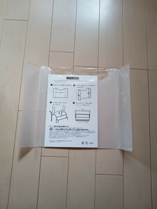 送料込み　即決　新品未使用　ランドセル　仕分けジョーズ　仕切り板　中身のガタツキを抑える