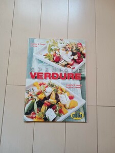 イタリア語　イタリア料理本　野菜料理　VERDURA　やさいレシピ本　イタリアで購入　