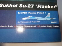 1/72 HA6011 1/72 Su-27SM フランカー B型 ロシア航空宇宙軍 2016 ホビーマスター 戦闘機 HOBBYMASTER スホーイ 技Mix エフトイズ_画像2