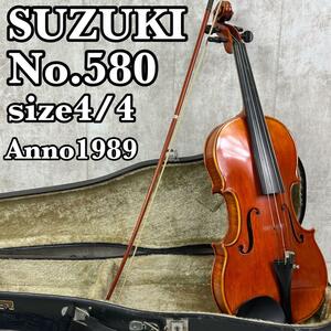 良品　SUZUKI　スズキ　バイオリン　No580　4／4　ANNO1989年　弓　ハードケース　鈴木楽器製作所　駒欠品　初心者　中級者おすすめ