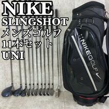 良品　NIKE　ナイキ　SLINGSHOT　スリングショット　メンズゴルフ11本セット　右利き用　SR　キャディバッグ　ヘッドカバー　初心者_画像1