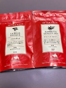 ルピシア　紅茶　まとめ売り　ティーバッグ　ダージリン　ニルギリ　ベルエポック　カイルベッタクオリティー 2023 LUPICIA 福袋