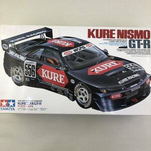 【プラモデル】タミヤ 1/24 日産 NISSAN KURE クレ GT-R NISMO ニスモ R33 スポーツカーシリーズ NO.178 ディスプレイモデル