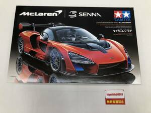 【未組立】タミヤ 1/24 マクラーレン セナ Item No.24355 McLAREN SENNA スポーツカーシリーズ No.355 TAMIYA プラモデル