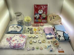 ちいかわ グッズ まとめ　冷水筒 ふわふわバッグ ウォールポケット バスタオル ちいりべ クリアファイル 