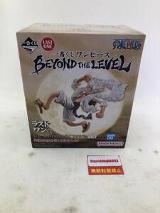 一番くじ ワンピース BEYOND THE LEVEL ラストワン賞 モンキー・D・ルフィ ギア5 フィギュア ラストワンVer. 尾田栄一郎 ONE PIECE