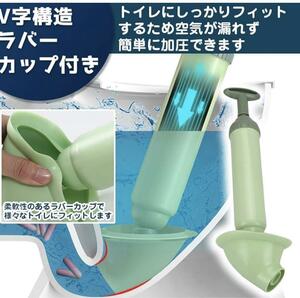 年末年始限定　バス　トイレバキューム　トイレクリーナー