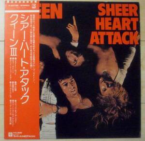 LPレコード　クイーン／シアー・ハート・アタック　QUEEN　SHEAR HEART ATTACK　ワーナーパイオニア　P-8516E