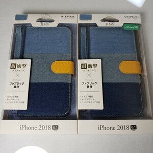 2個セット iPhone XR 手帳型ケース マグネットベルト ストラップ 3色デニム