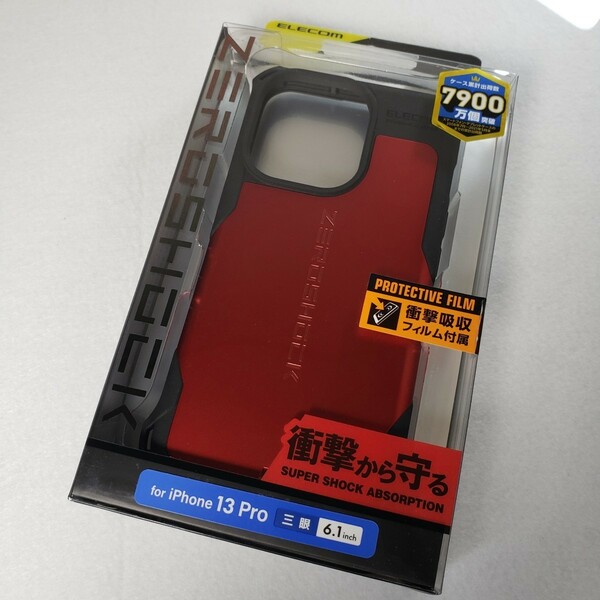 iPhone13 Pro 三眼 耐衝撃 ハイブリッドケース レッド