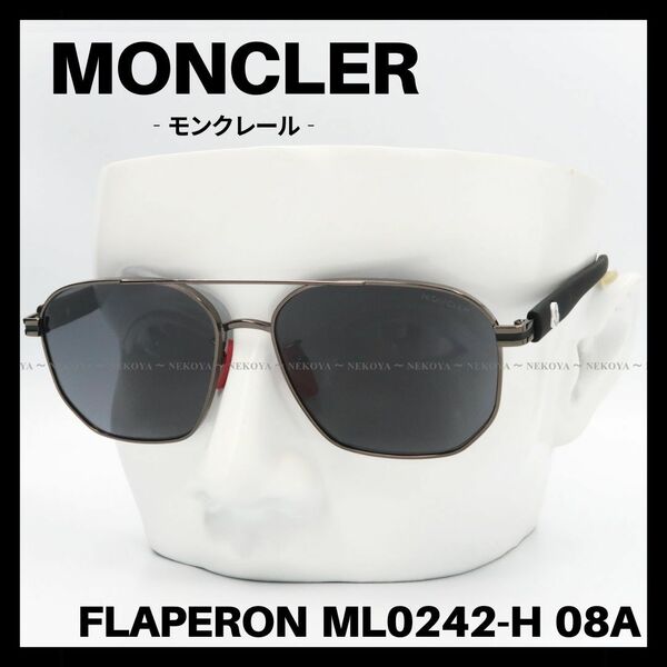 MONCLER　ML0242-H 08A　サングラス ガンメタ×ブラック　モンクレール
